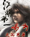 无翼鸟漫画