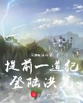 花丛任逍遥