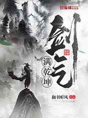 我对老师动情