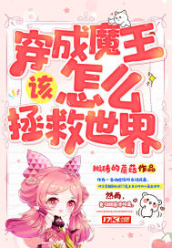 在丈夫面前被侵中文犯