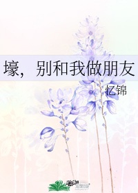 硅胶娃娃实战图片搜索