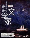 欲成欢1浓情蜜意