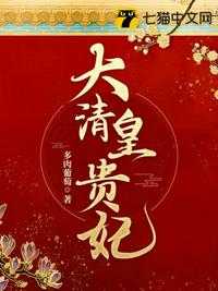 火焰女神泰剧免费完整版