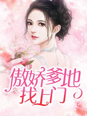 囧妈免费观看完整版