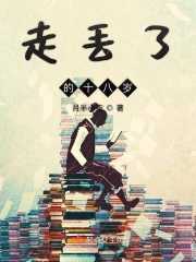 命运高达
