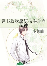 鬼畜攻把小受弄失禁