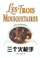 黑权杖
