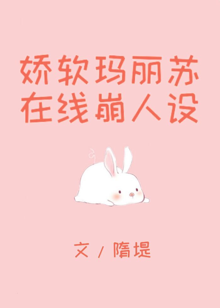 尸兄第三季