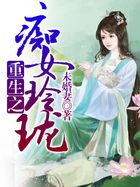 毒战韩版