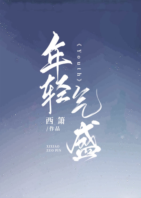 土耳其宫女与女奴