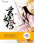 富二代直播