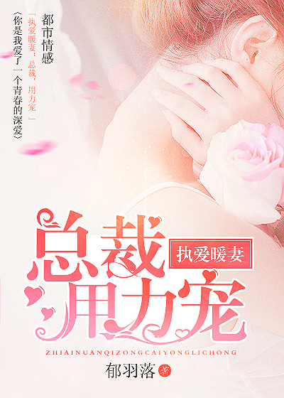 特种兵之霹雳火演员表