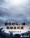 七次视在线免费直播