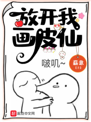 狼窝揽春