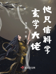 幸福宝男人的加油站