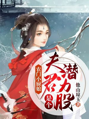 国产美女被艹