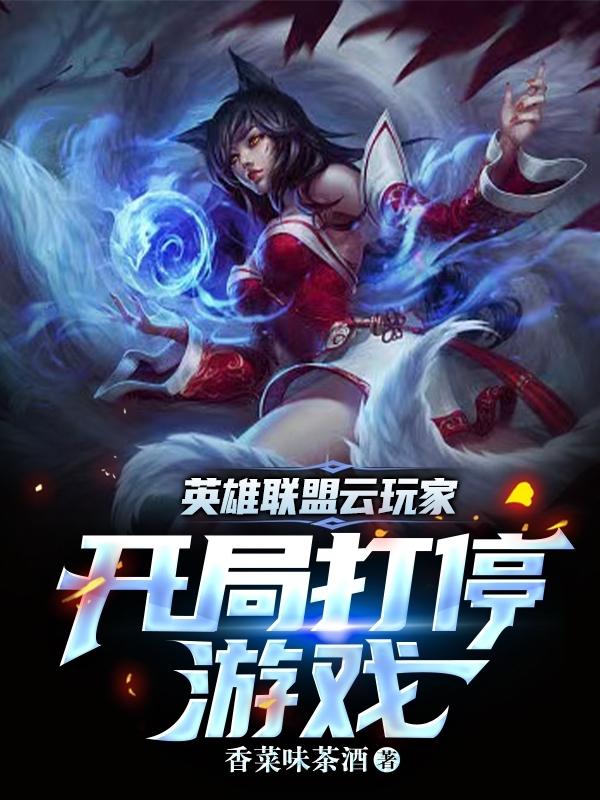 草莓穆斯塔