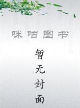 禁忌3 电影在线观看