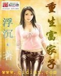 认错图片