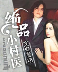 公关少妇张敏