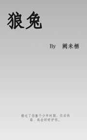 床笫之欢描述细致的小说文段