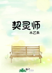 都市乱淫
