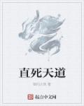 女生宿舍2在线