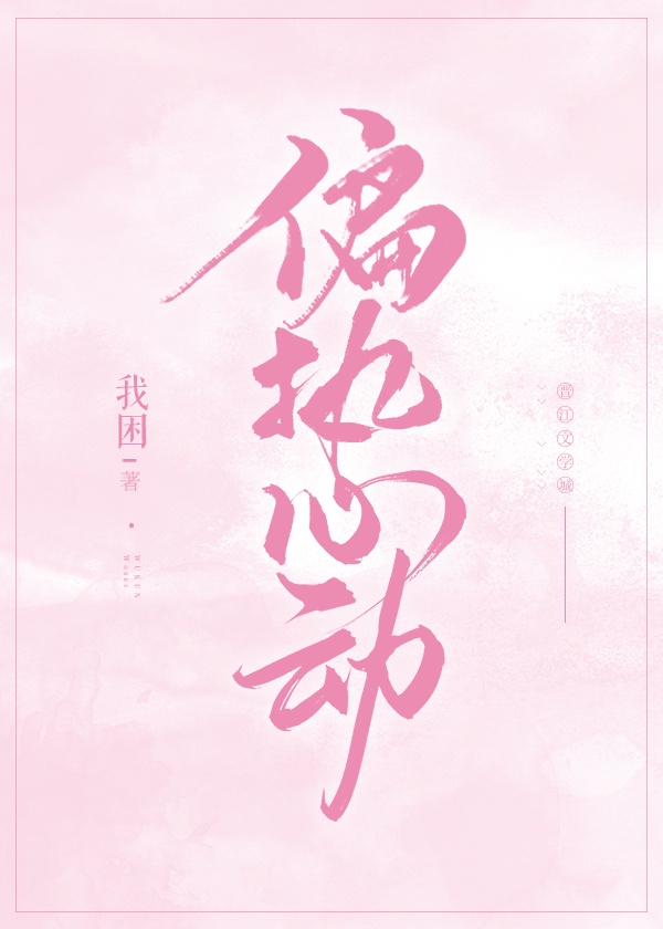 小妾跪成一排撅着屁股