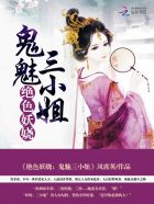 天海翼搜查官高清中字