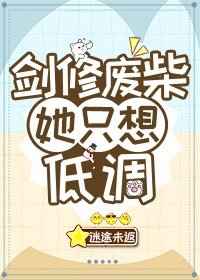 魁拔漫画