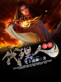 兽人之憨攻的春天
