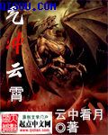 两个人的小森林在线观看