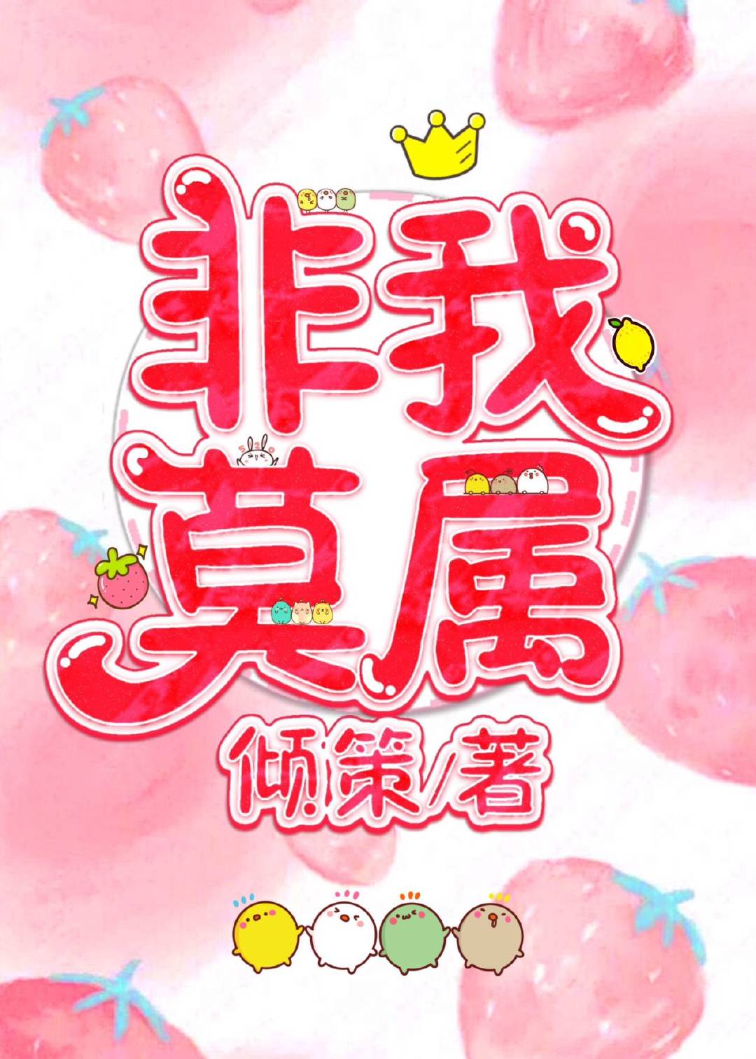 战四郎纪湘