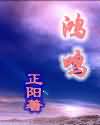 幸福宝app最新章节