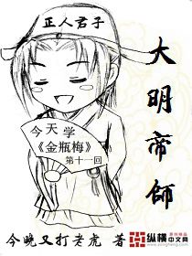 动漫美女胸被狂揉扒开吃奶无遮挡