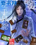 战山为王道具