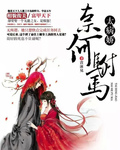 9色在线