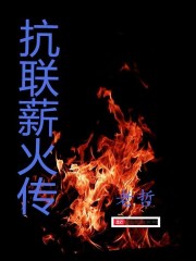 苏辙×苏轼年下r18