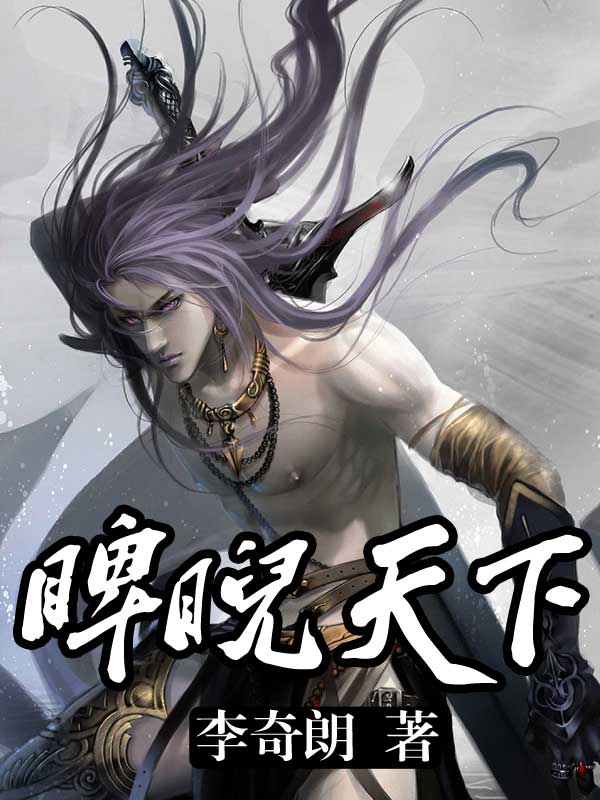 王淑兰与铁柱全文免费阅读
