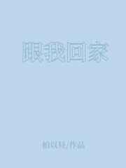 公交车后车座的疯狂CGH视频