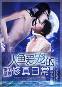 兽人用兽形进入
