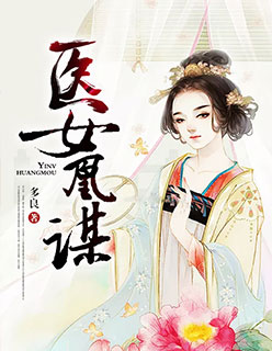 蜥蜴 电影