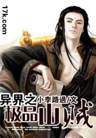 少女的p是怎样的