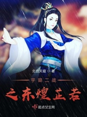 顶楼的大象完整版56网