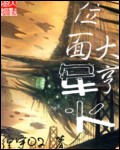 奇妙的美发沙龙在线影视