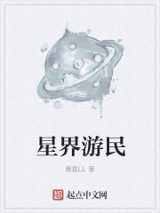 逆臣录
