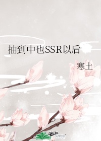 大白牙牙牙