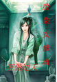 AV丝袜护士在线