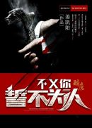 鬼灭之刃第三季锻刀村篇在线观看