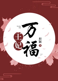 女同p